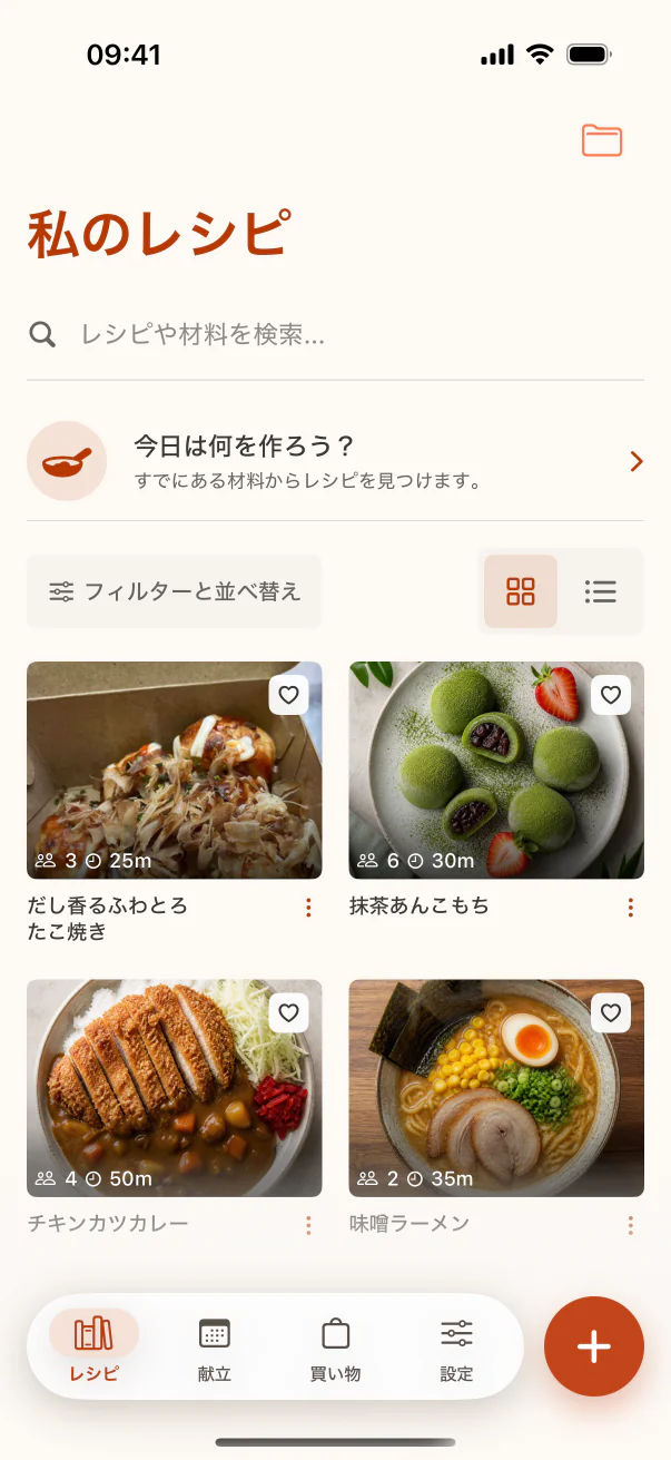 保存したレシピを表示するCookClipのライブラリ
