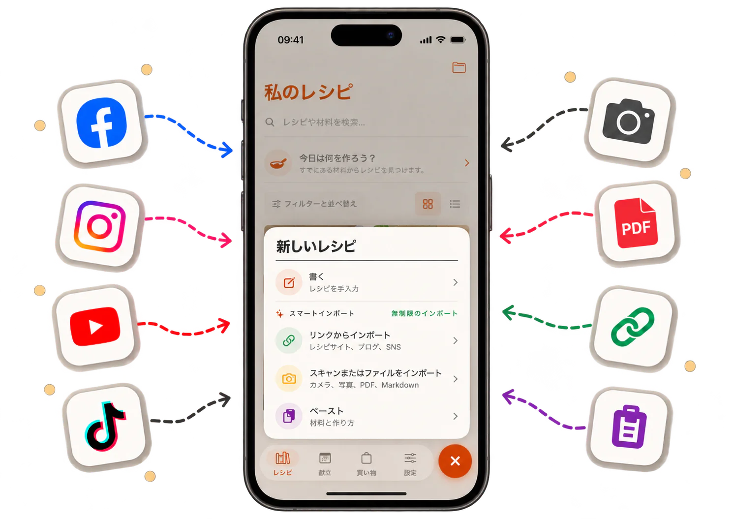 リンク、写真、テキストからレシピを保存するCookClipの画面